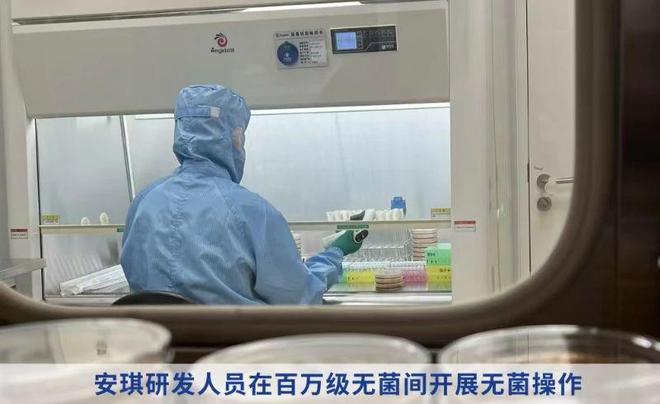 安琪酵母 凝“新”聚“智” 勇当生物发酵产业“排头兵”(图2)