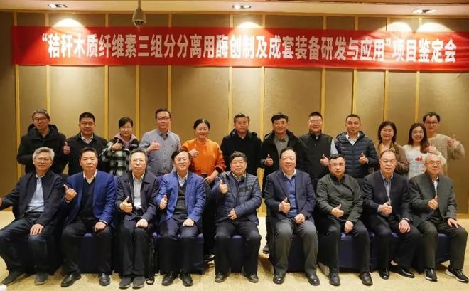 重大突破可能今后农民不再为焚烧秸秆而发愁了还可以增加收入(图3)