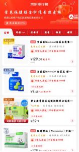万益蓝WonderLab在健康浪潮里开启体重管理的 “开挂” 之路(图3)
