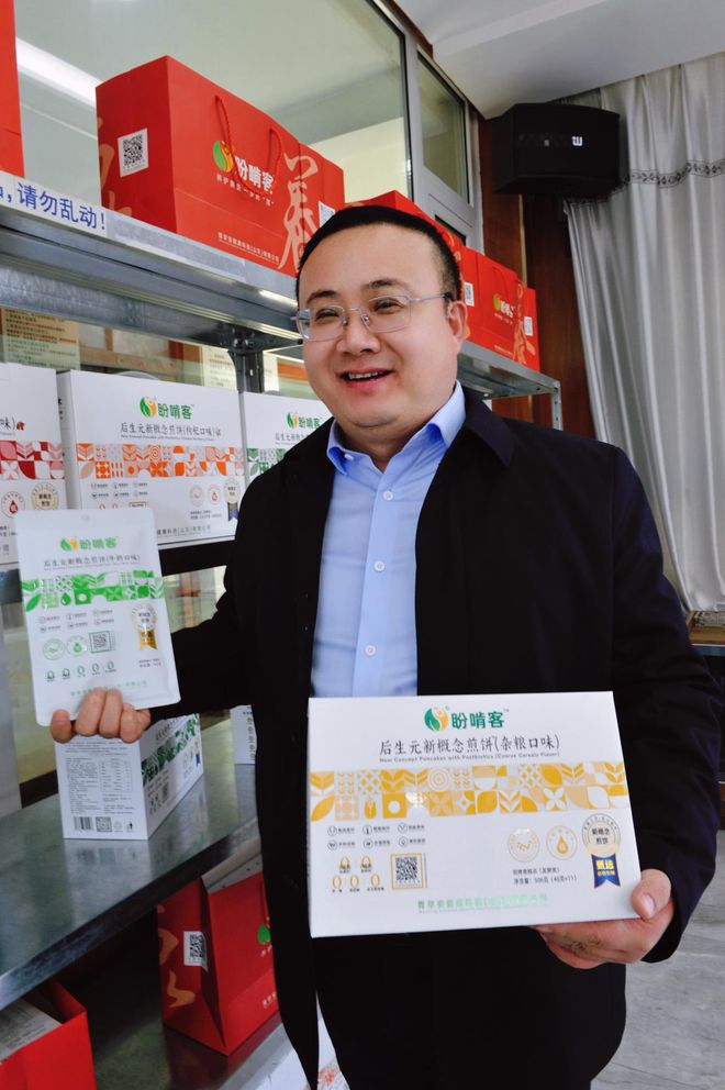 九三学社泰安市委会深耕社员企业服务指导胃早安健康科技发展(图3)