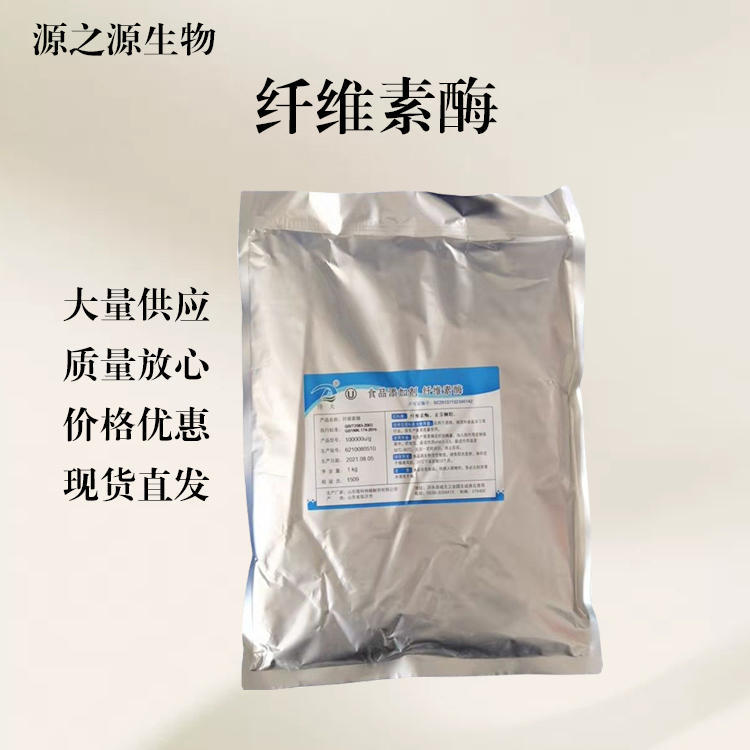 2大淀粉龙头（2025414）
