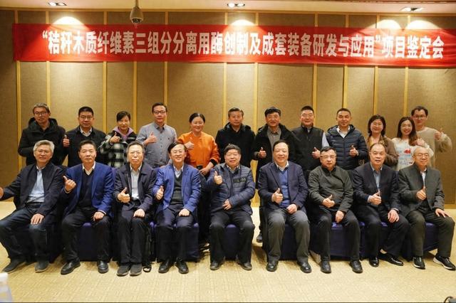 国台联合科研“变废为宝” 提供中国式现代化绿色转型样本(图1)