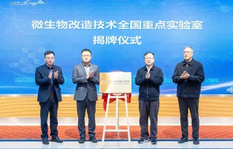 强强联手！两所“双一流”共建全国重点实验室！(图2)