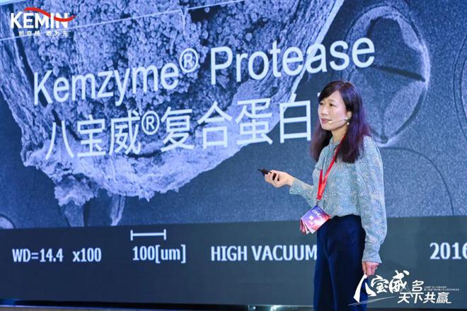 八宝威名 天下共赢——八宝威®进入中国40周年暨蛋白酶上市10周年庆典成功举行！(图6)