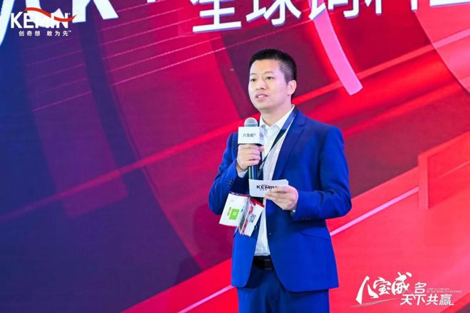 八宝威名 天下共赢——八宝威®进入中国40周年暨蛋白酶上市10周年庆典成功举行！(图9)