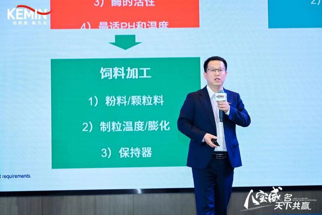 八宝威名 天下共赢——八宝威®进入中国40周年暨蛋白酶上市10周年庆典成功举行！(图12)