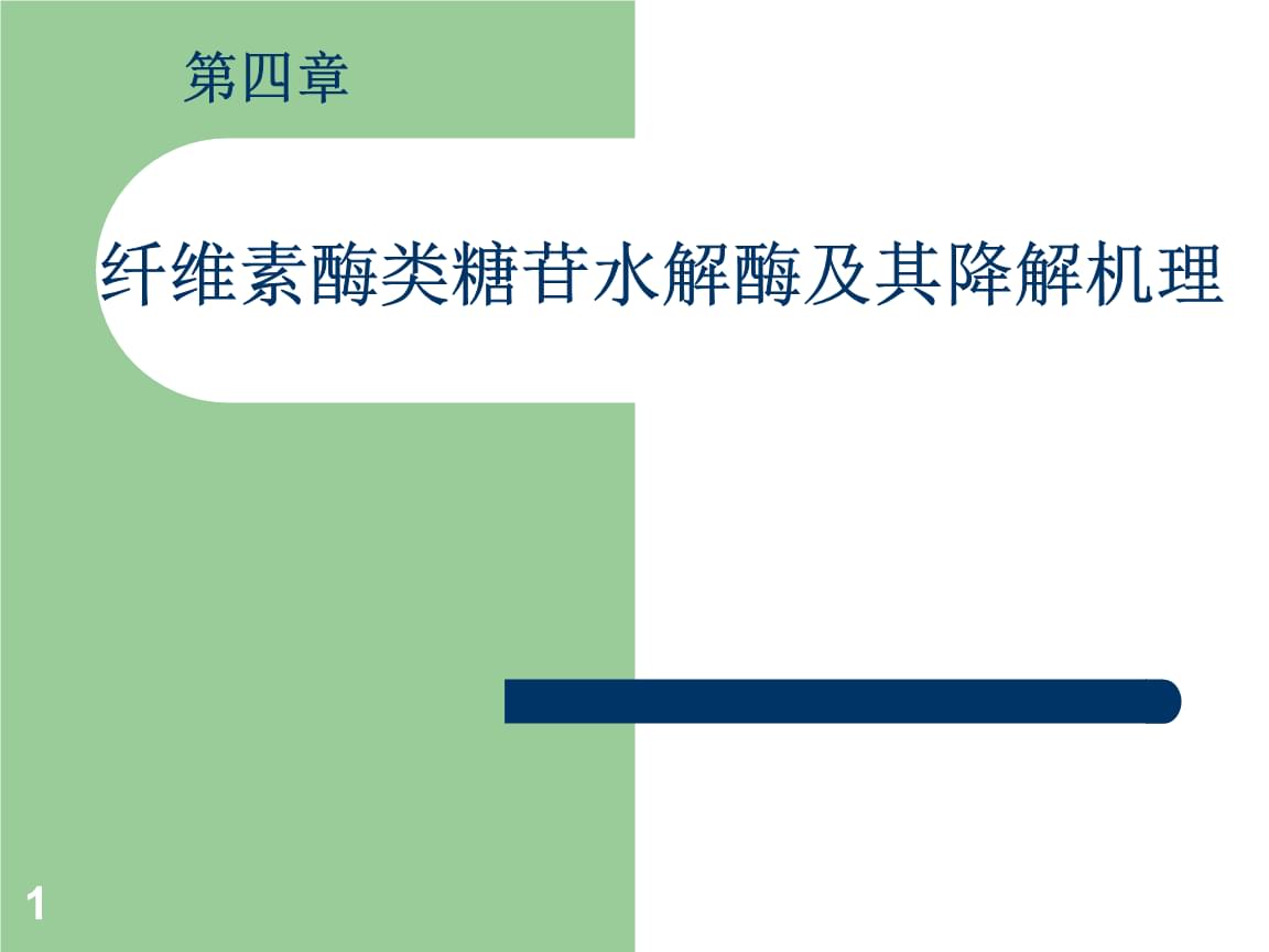 中国石化优秀科技创新团队风采录（三）