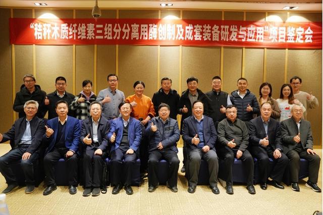 “农业秸秆循环利用技术”取得大突破 国台酒联合科研解决酒业生态难题(图2)
