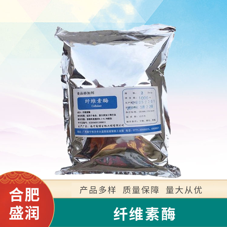 纤维蛋白酶是什么