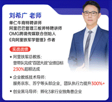 单仁牛商《销售铁军特训营》：破解团队困局重塑企业增长引擎(图6)