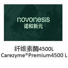 高活性纤维素酶的制造方法