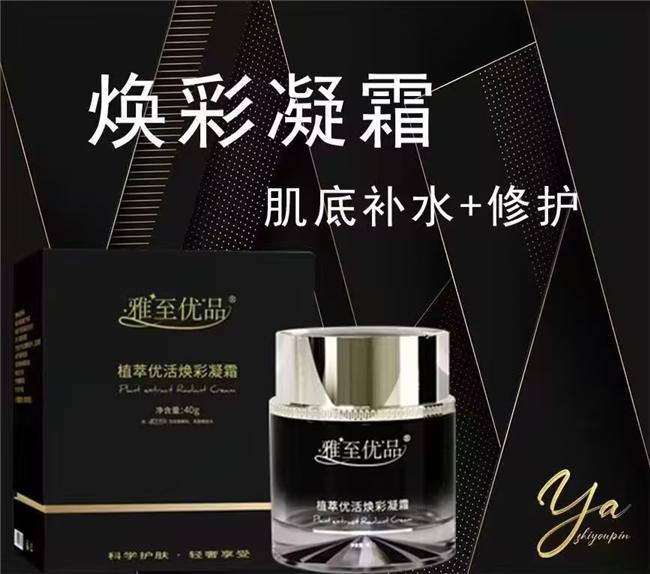 神州国睿雅至优品：专为妈妈脆弱肌肤定制修复方案(图4)