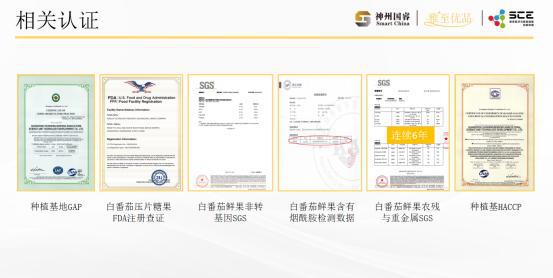神州国睿雅至优品：专为妈妈脆弱肌肤定制修复方案(图2)