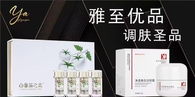 神州国睿雅至优品：专为妈妈脆弱肌肤定制修复方案(图3)