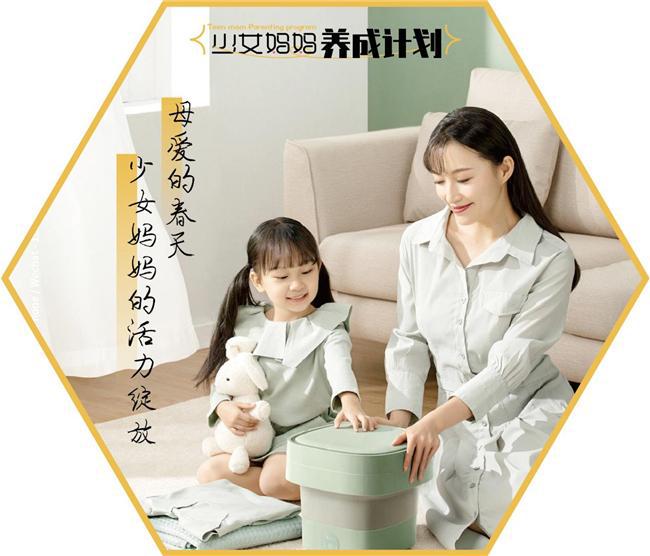 神州国睿雅至优品：专为妈妈脆弱肌肤定制修复方案(图1)