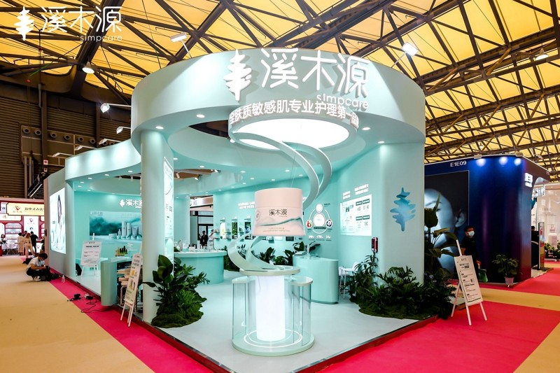溪木源重磅亮相CBE上海美博会氧白因™领航敏肌40时代(图1)