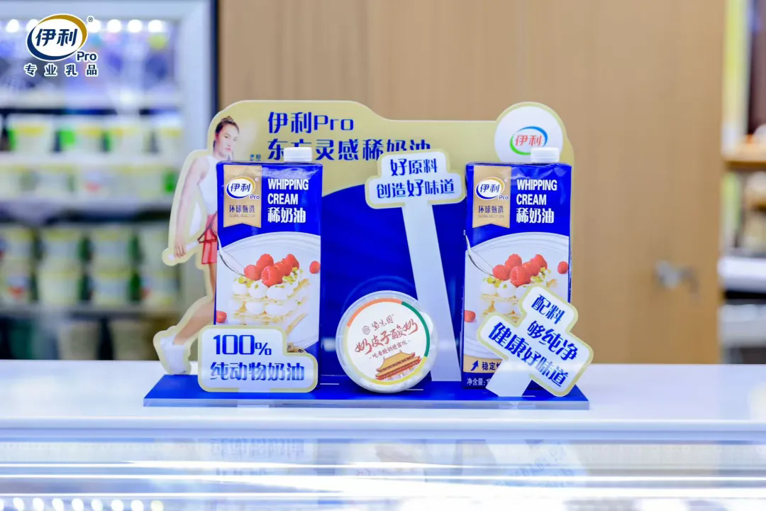 洋快餐加速本土化乳品巨头如何重塑供应链格局(图9)