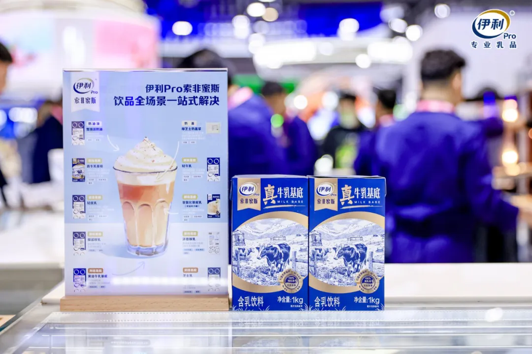 洋快餐加速本土化乳品巨头如何重塑供应链格局(图13)
