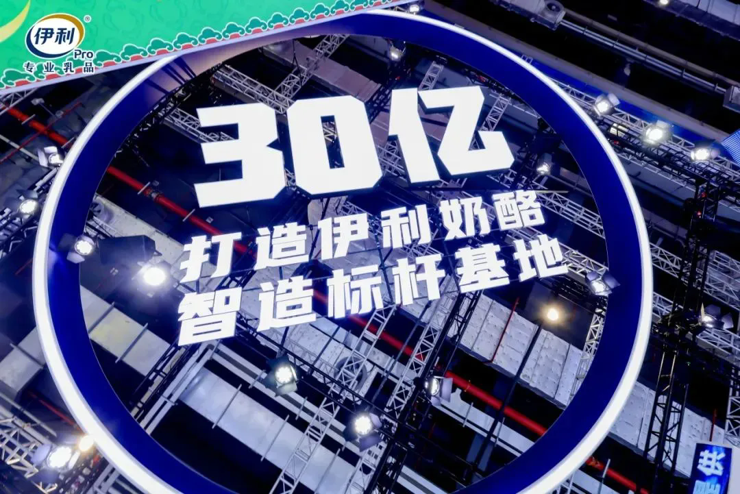 洋快餐加速本土化乳品巨头如何重塑供应链格局(图14)