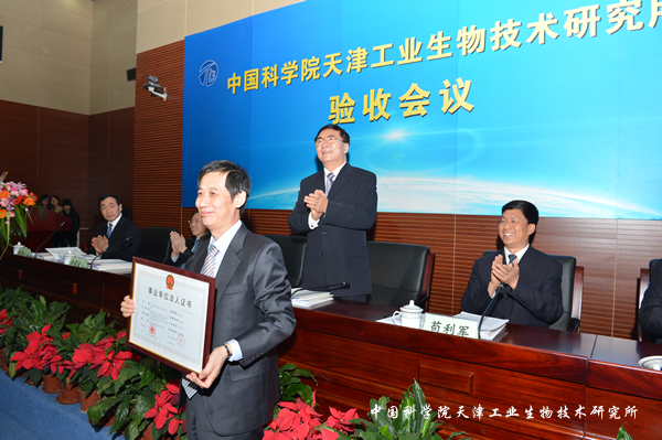 中国科学院天津工业生物技术研究所(图4)