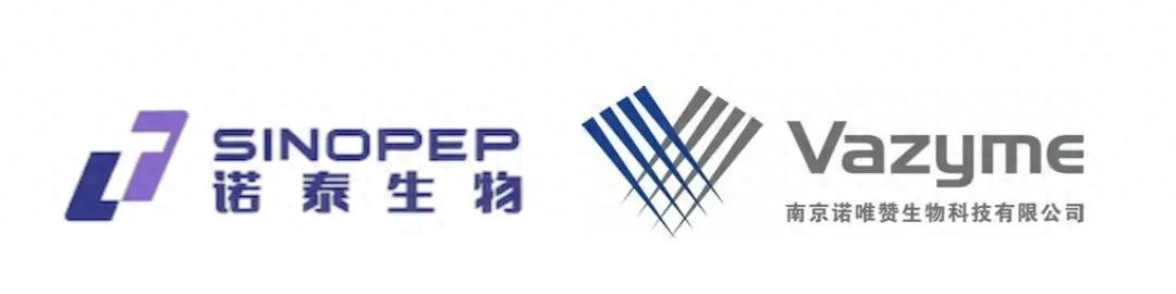 生物合成塑造新质—诺泰生物与诺唯赞战略签约(图1)