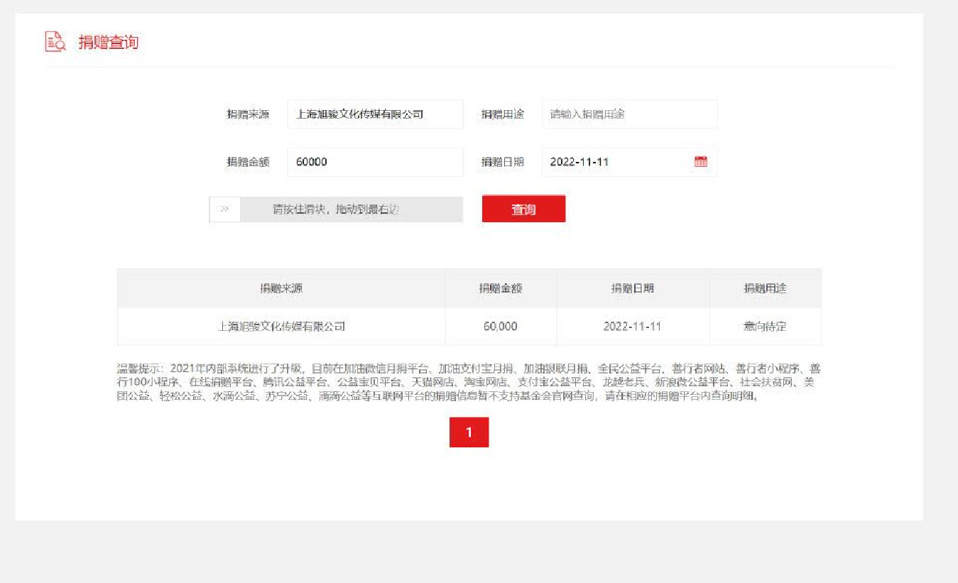 仙奴录兆光小说全本免费阅读(图3)