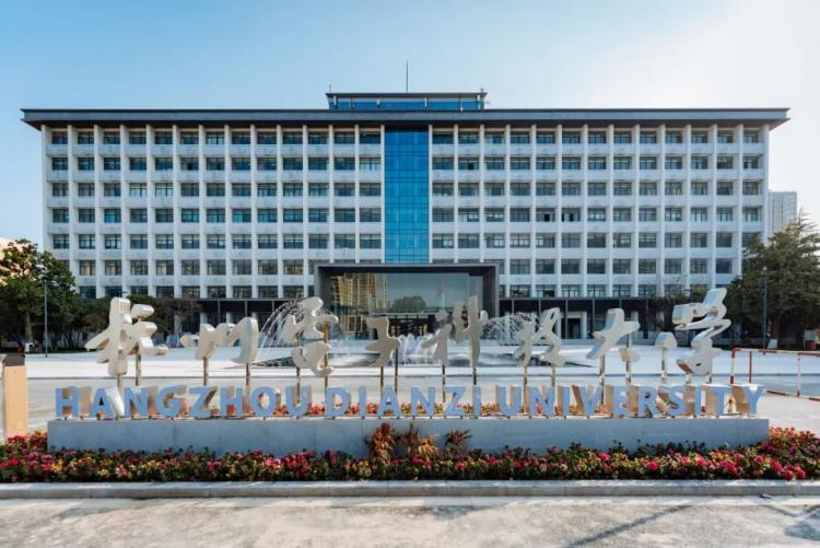 【调剂通知】杭州电子科技大学2025年MBA教育中心非全工商管理硕士（MBA）调剂复试细则(图2)