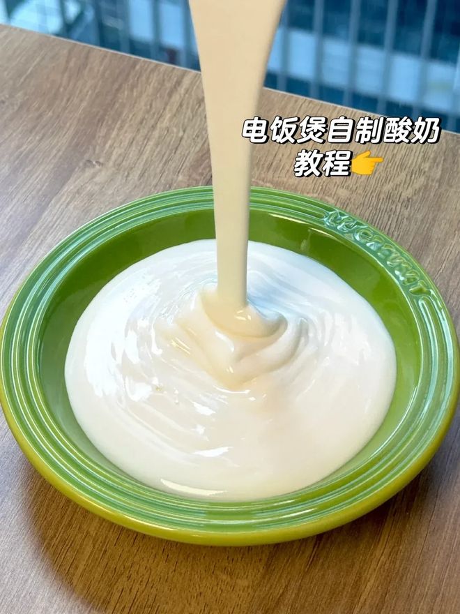做酸奶用什么发酵菌好？哪种最适合你？快来看！(图4)