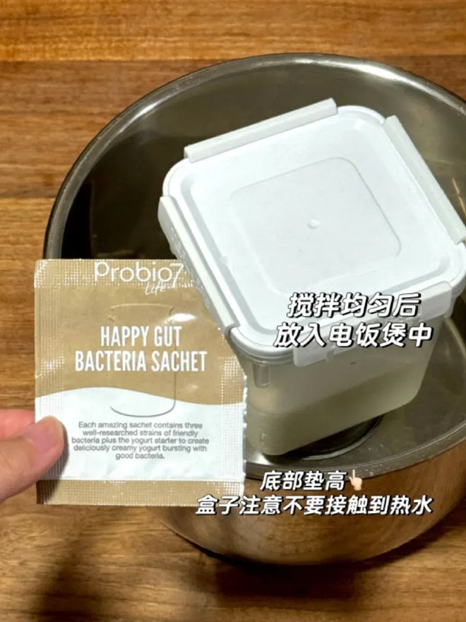 做酸奶用什么发酵菌好？哪种最适合你？快来看！(图6)