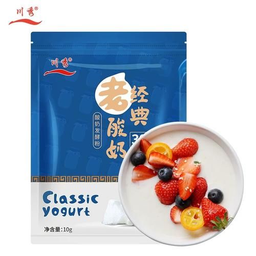 做酸奶用什么发酵菌好？哪种最适合你？快来看！(图7)