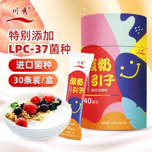 做酸奶用什么发酵菌好？哪种最适合你？快来看！(图9)
