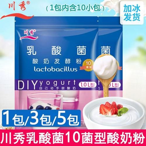 做酸奶用什么发酵菌好？哪种最适合你？快来看！(图11)