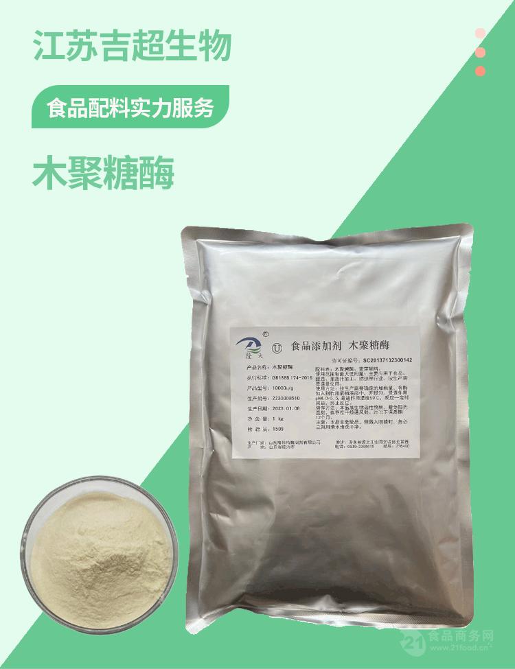 解读《关于D-阿洛酮糖等20种“三新食品”的公告》（2025年第4号）