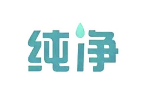 选对除甲醛团队很关键！国内公司推荐(图3)