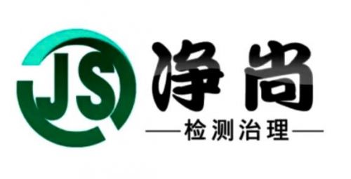 选对除甲醛团队很关键！国内公司推荐(图10)