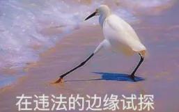 两教师联手制毒2个月竟狂赚1300万 坦言受美剧《绝命毒师》启发(图4)