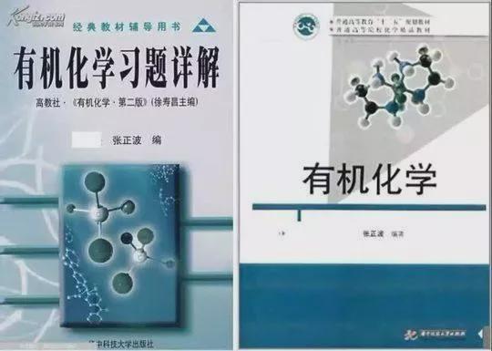 两教师联手制毒2个月竟狂赚1300万 坦言受美剧《绝命毒师》启发(图6)