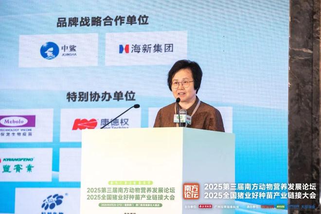 动物营养新高地在哪？乔玉锋、冯定远、王寿昆、蔡春芳等大咖献策(图12)