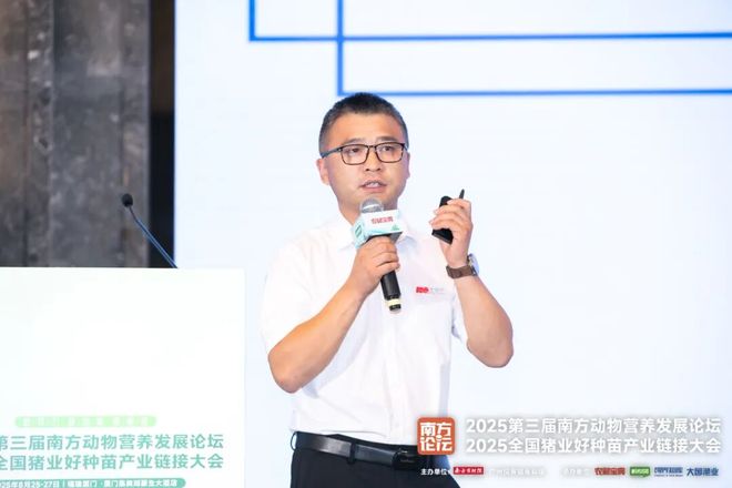 动物营养新高地在哪？乔玉锋、冯定远、王寿昆、蔡春芳等大咖献策(图16)