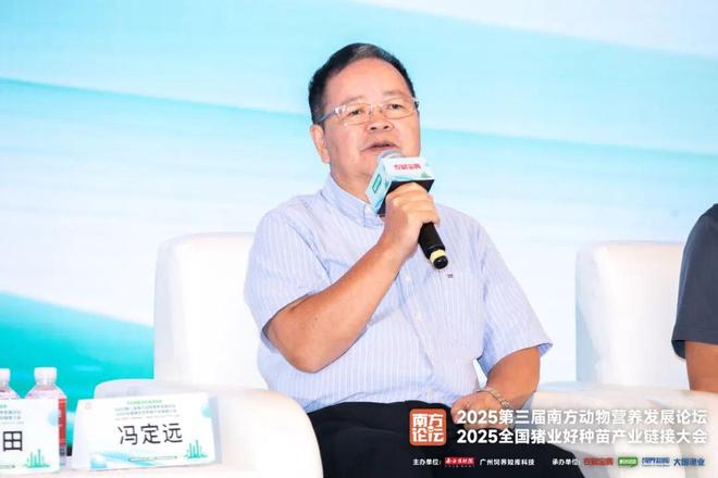 大咖论道:饲企内卷尽头是养殖和出海?未来5年饲料业突破点是……(图2)