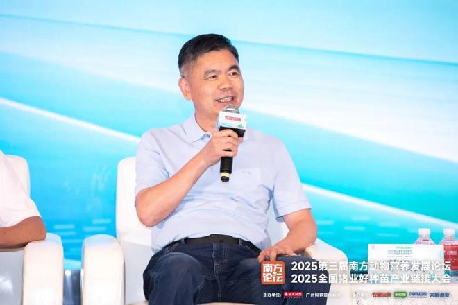 大咖论道:饲企内卷尽头是养殖和出海?未来5年饲料业突破点是……(图5)