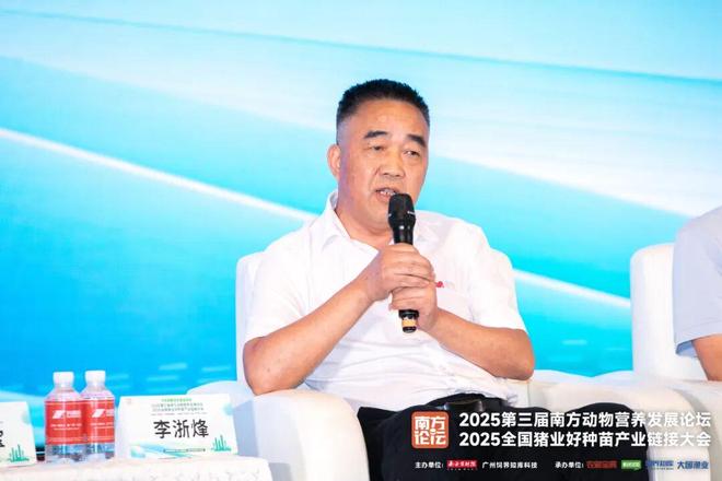 大咖论道:饲企内卷尽头是养殖和出海?未来5年饲料业突破点是……(图8)