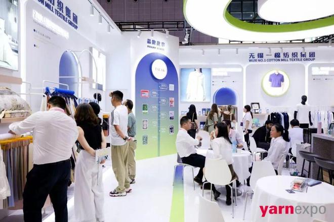 2025Yarn Expo秋冬纱线展 多元布局释放价值创新引领纺织新未来!(图1)