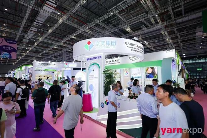 2025Yarn Expo秋冬纱线展 多元布局释放价值创新引领纺织新未来!(图3)