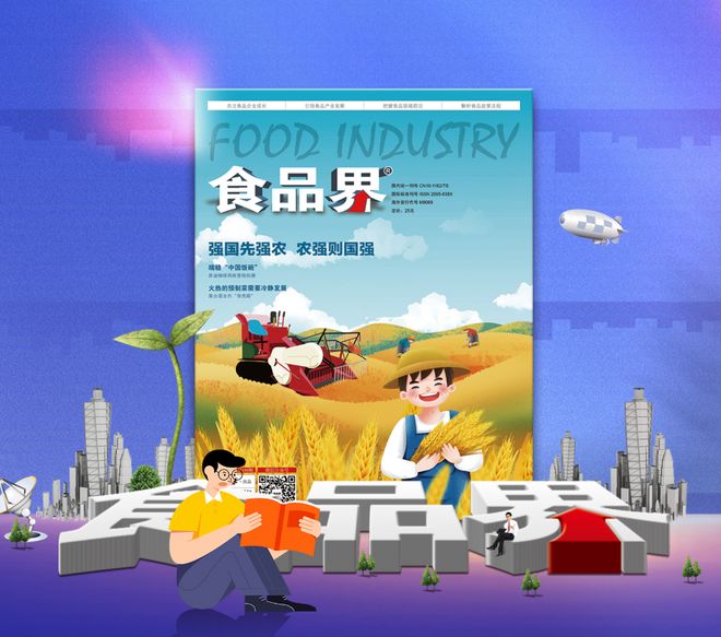 中国农业大学研究员兰义宾：在葡萄酒科研领域践行 “顶天立地”(图5)