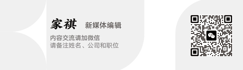布局美妆行业茅台投资化妆品原料企业康维健生物_科印印包圈(图4)