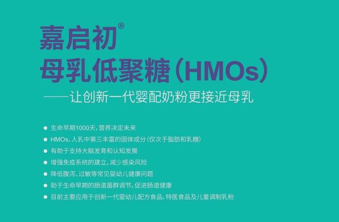 从长期积淀到价值兑现：一家中国硬核生物制造企业的高质量增长(图3)