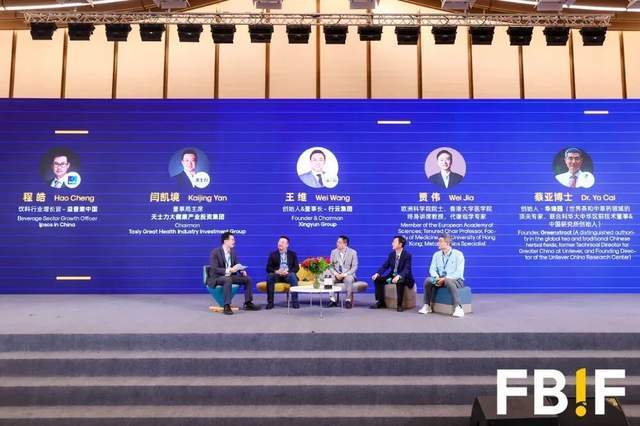 【小组讨论】健康升维：即饮茶30时代降临(图1)