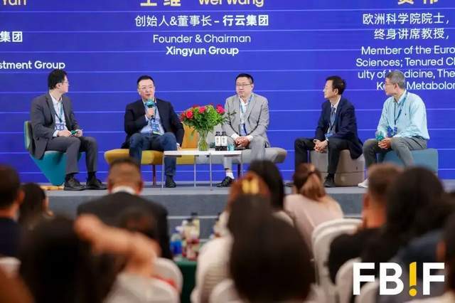 【小组讨论】健康升维：即饮茶30时代降临(图7)