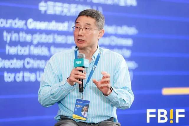 【小组讨论】健康升维：即饮茶30时代降临(图5)